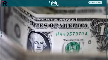 سعر صرف الدولار مقابل الدينار في العراق يشهد استقرارًا اليوم السبت 25 أكتوبر 2025